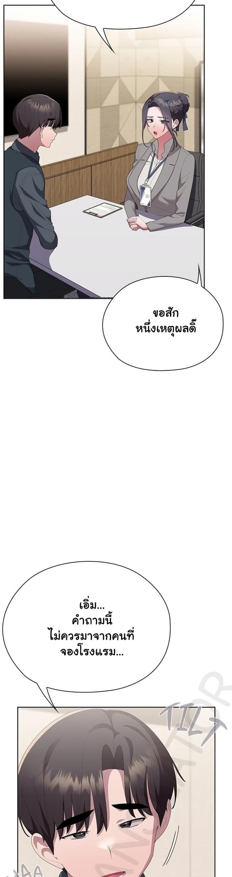 page-29