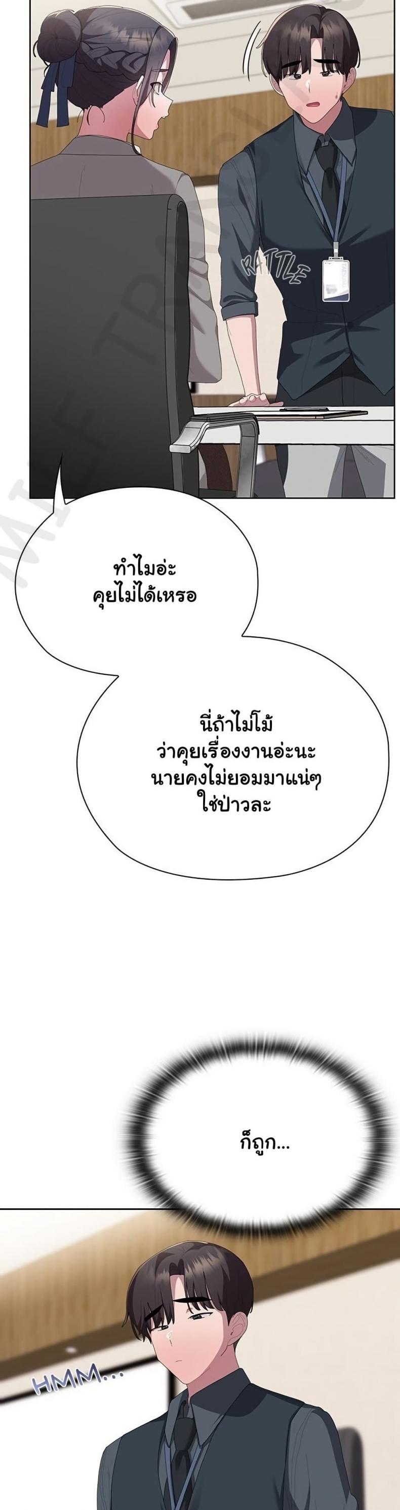 page-27