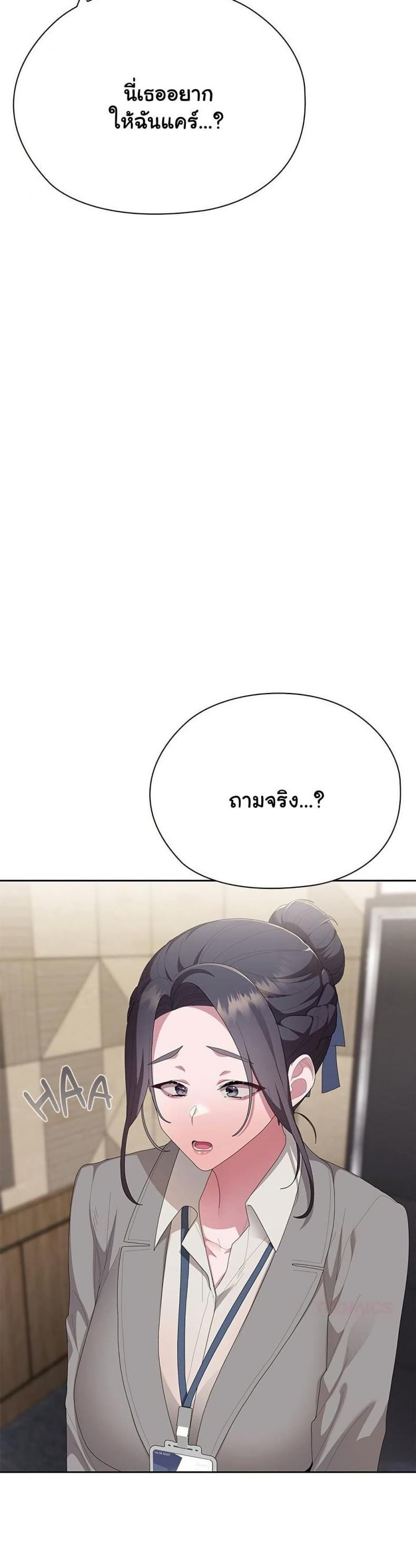page-34
