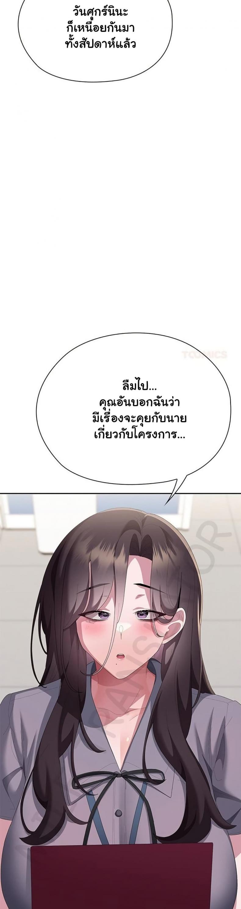 page-20