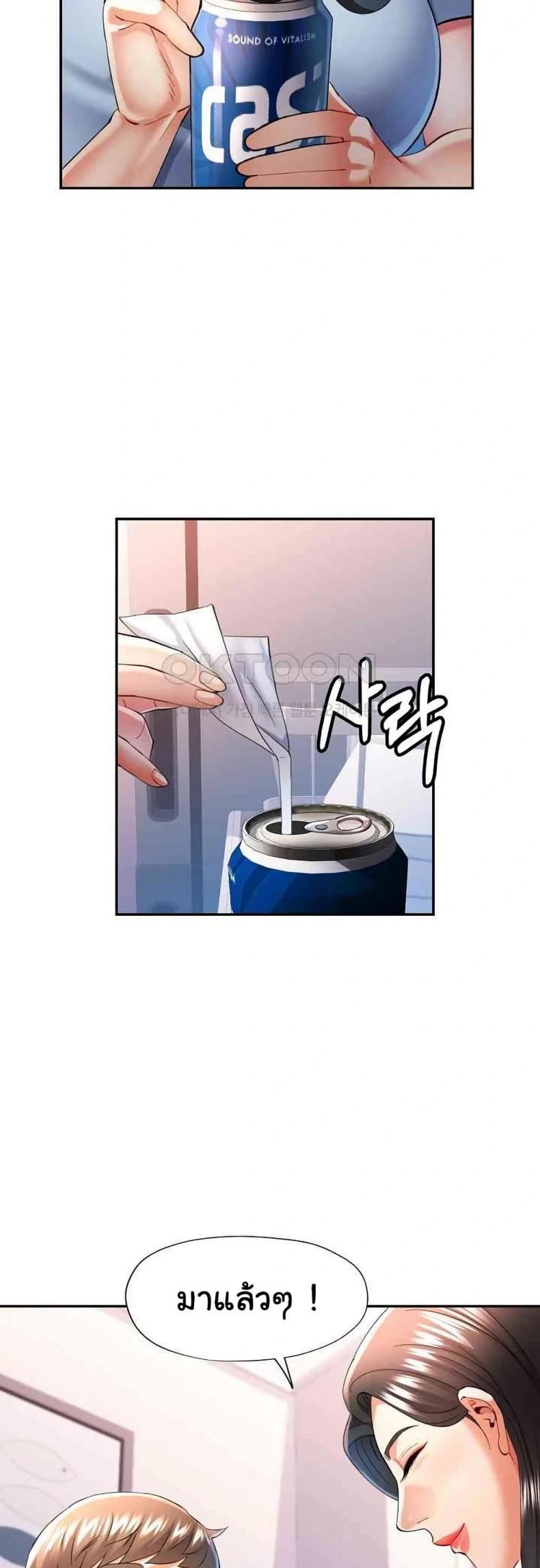page-39