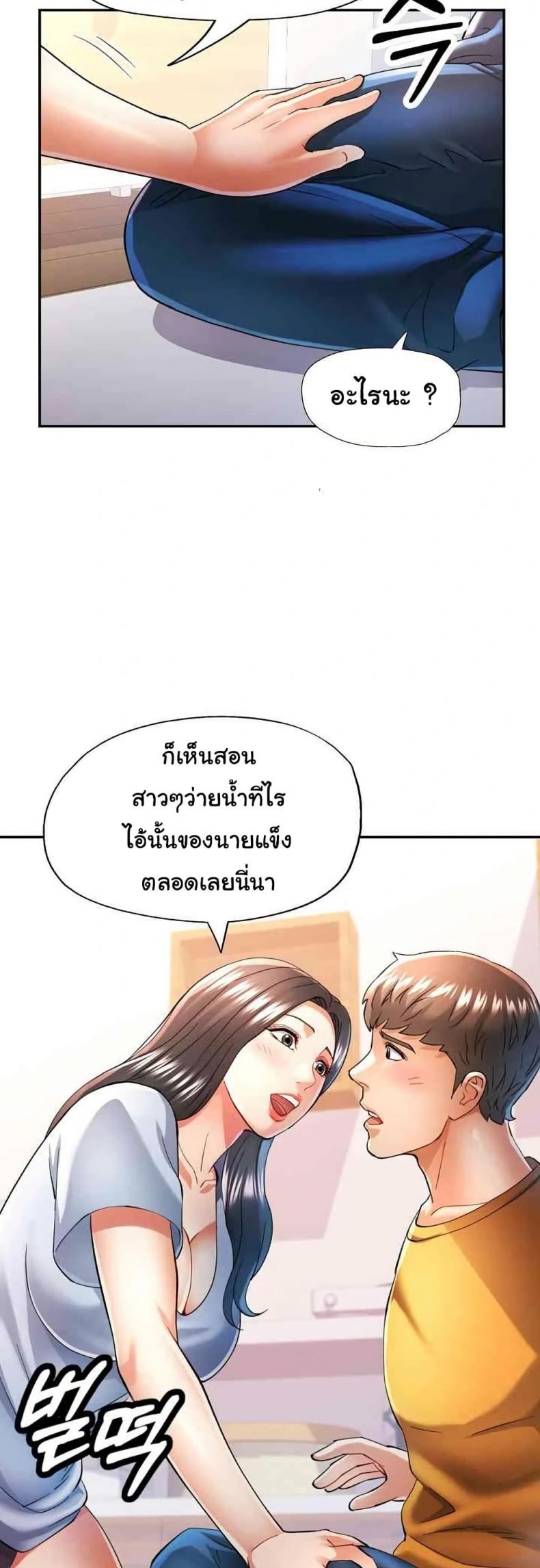 page-36