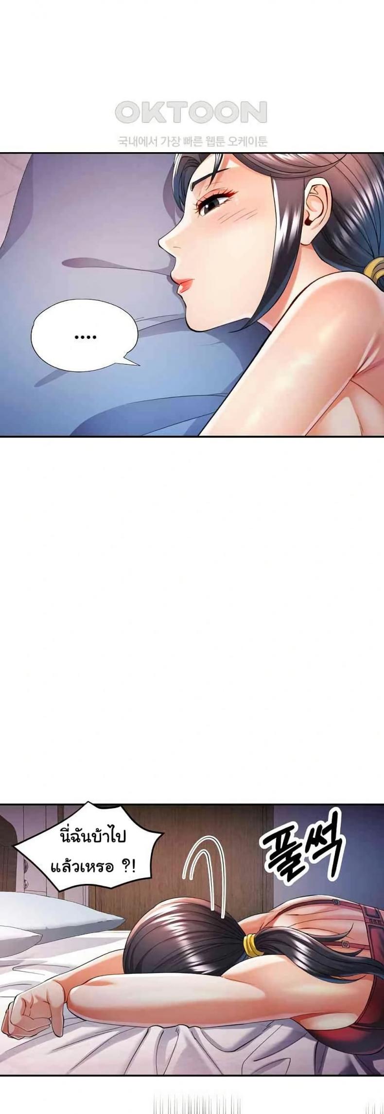 page-24