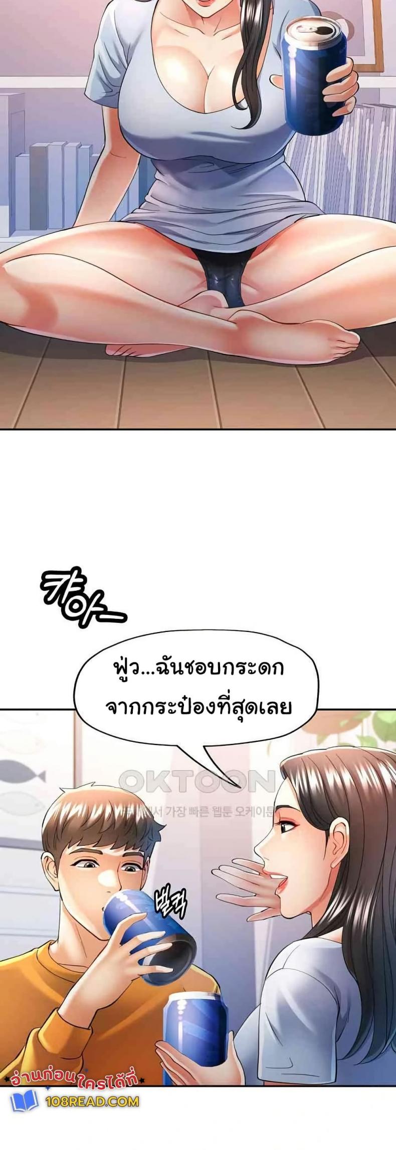 page-33