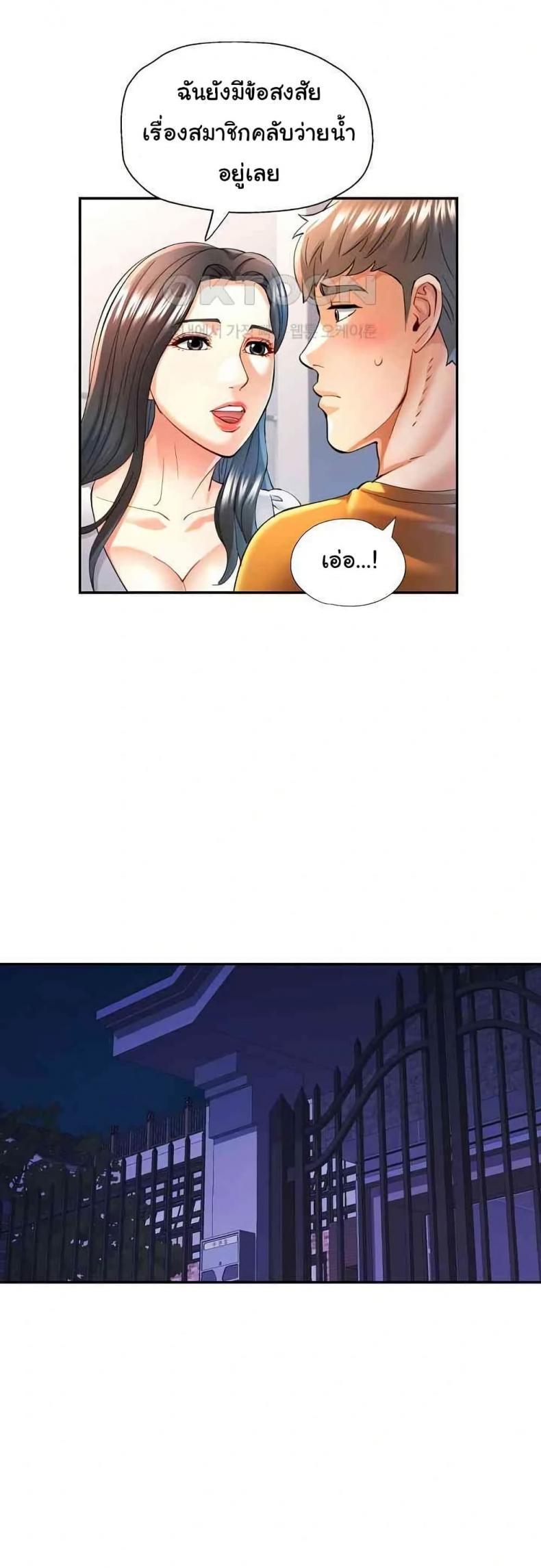 page-22
