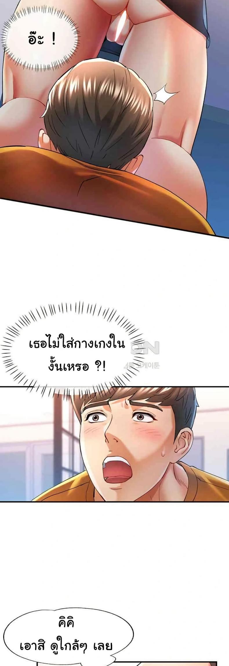 page-14