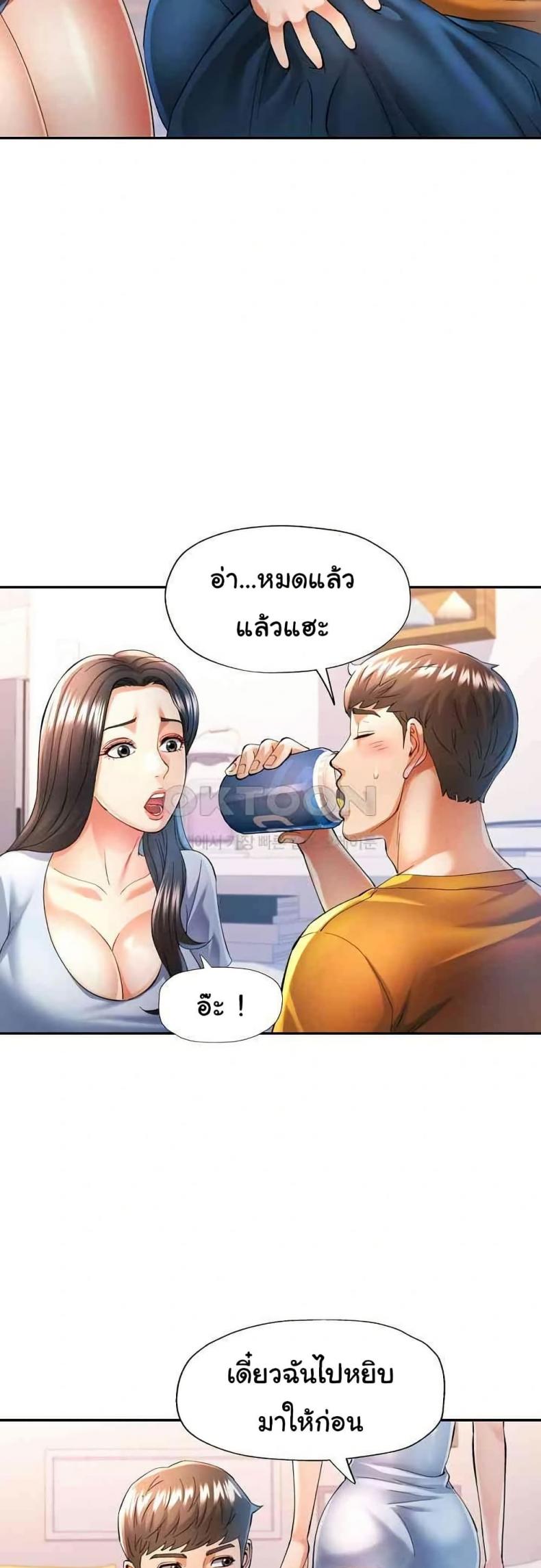page-37