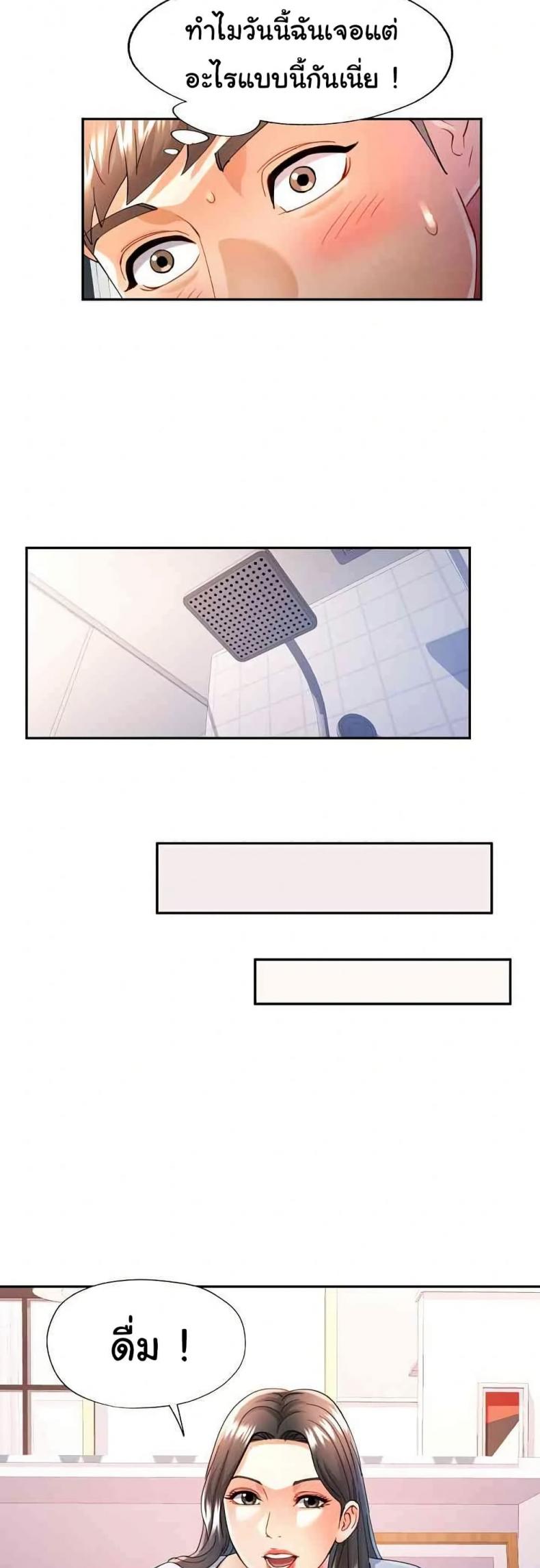 page-32