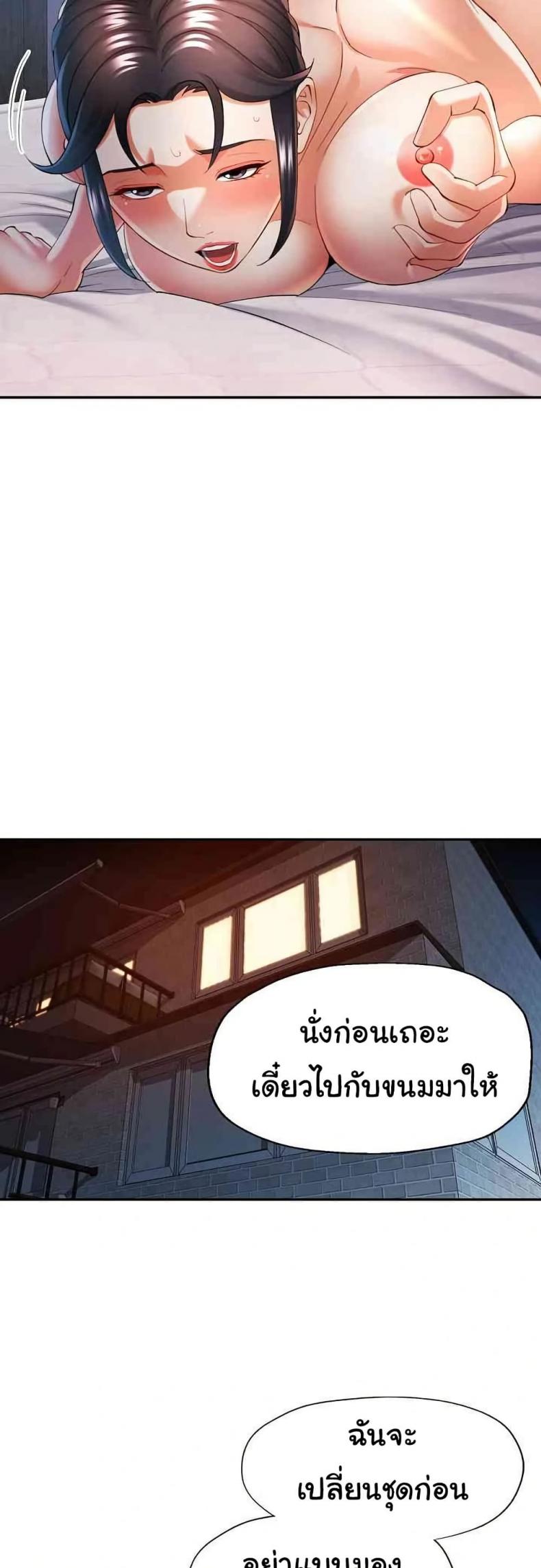 page-29