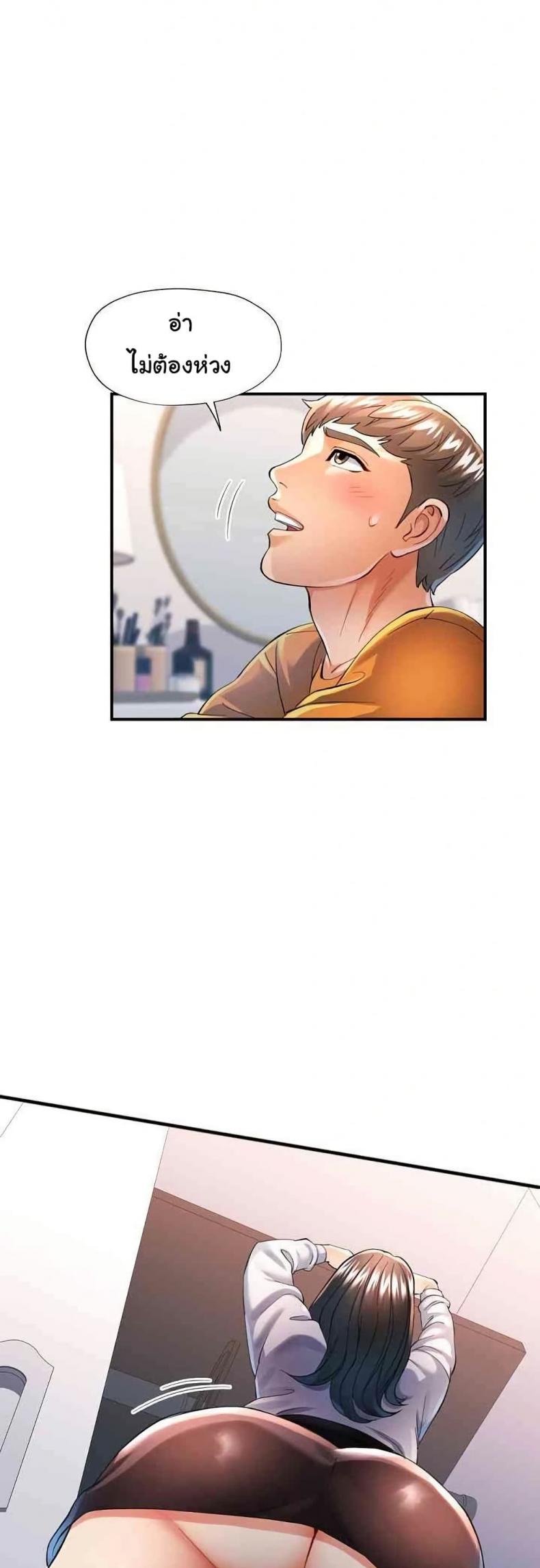 page-13