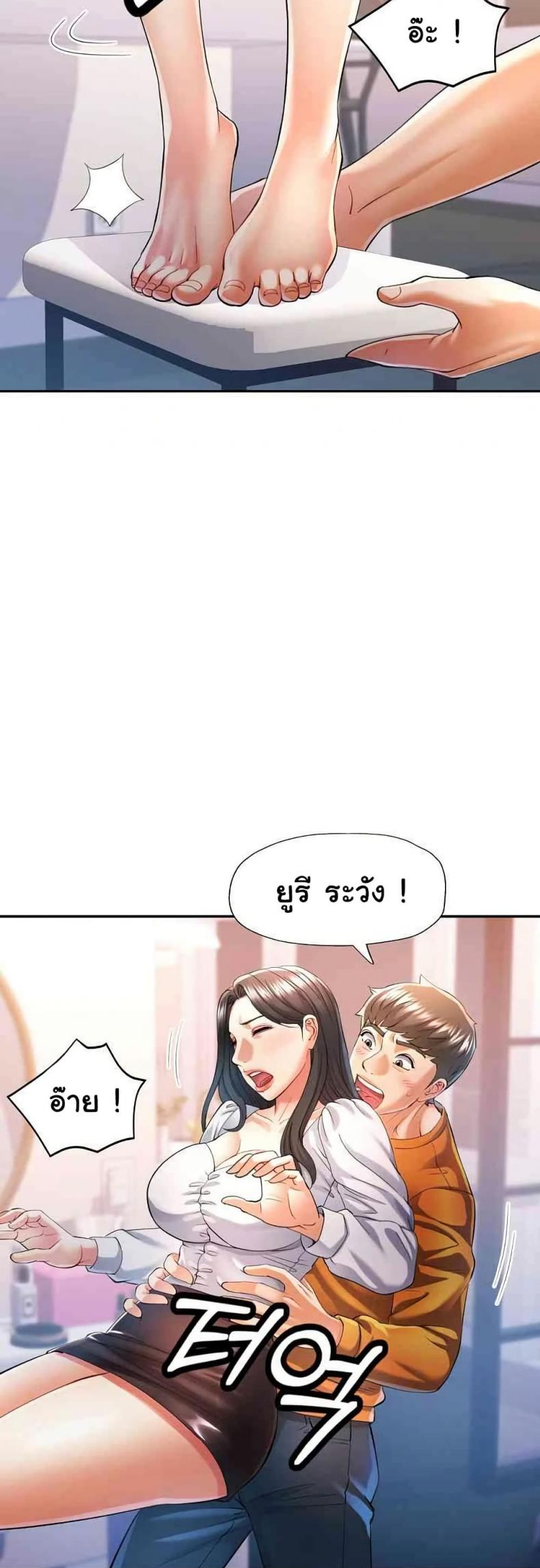 page-18