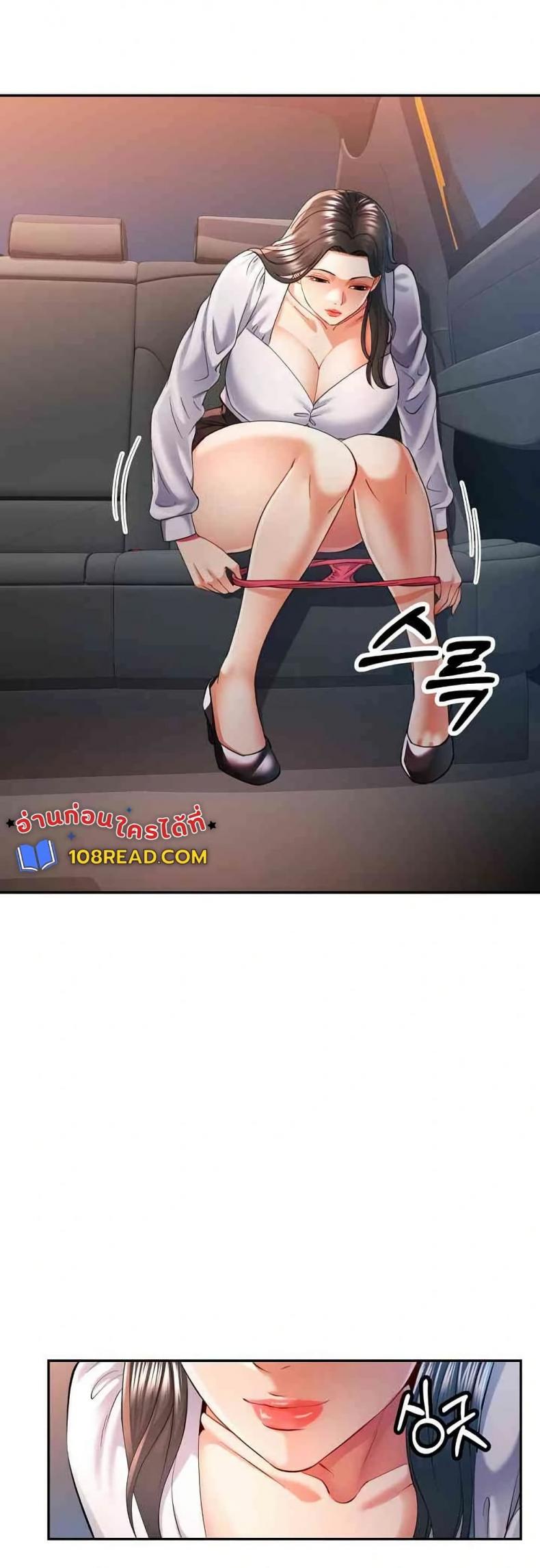 page-9