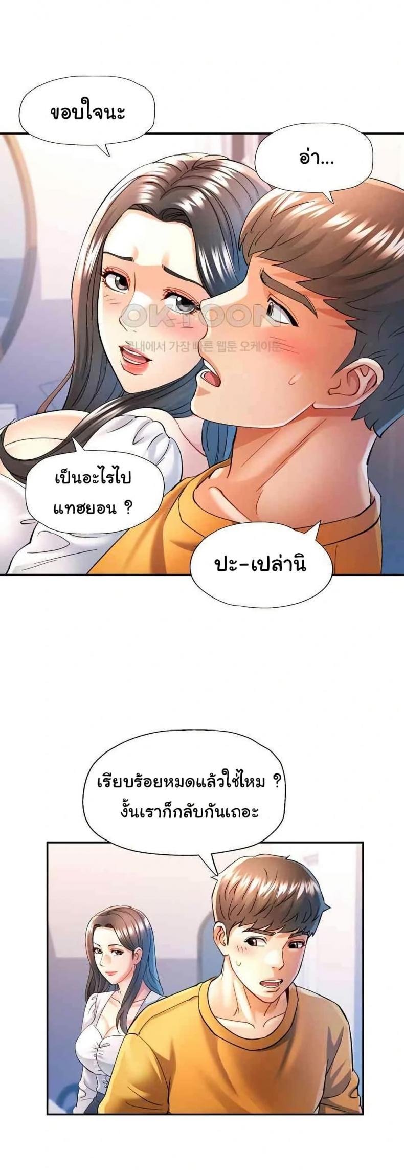 page-20