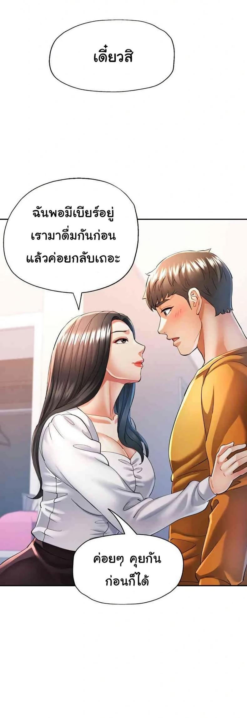 page-21