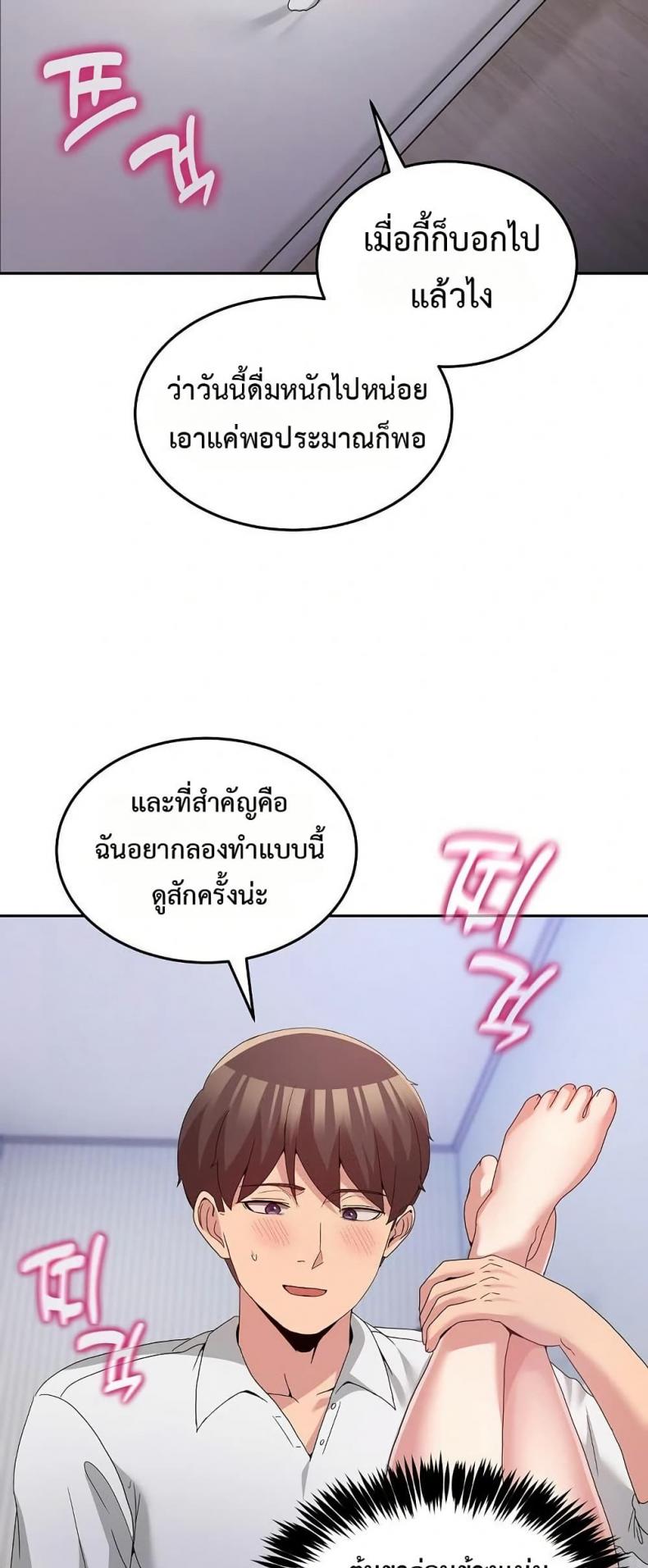 page-31