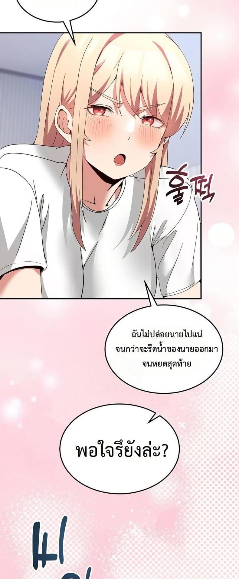 page-57