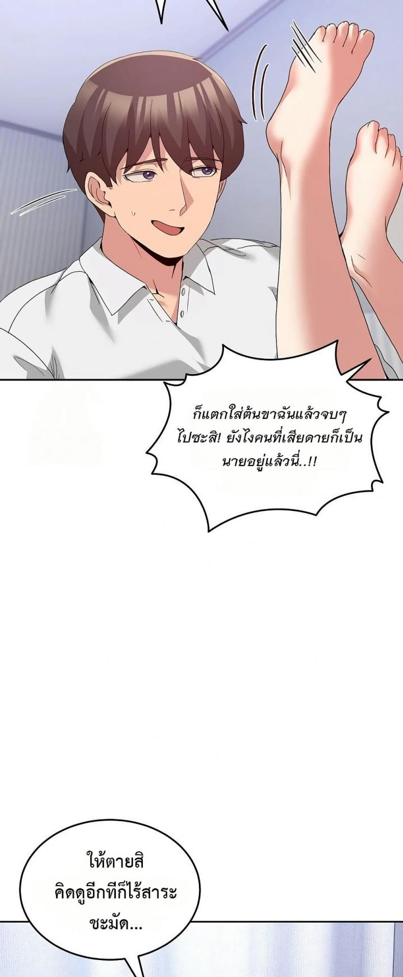 page-36