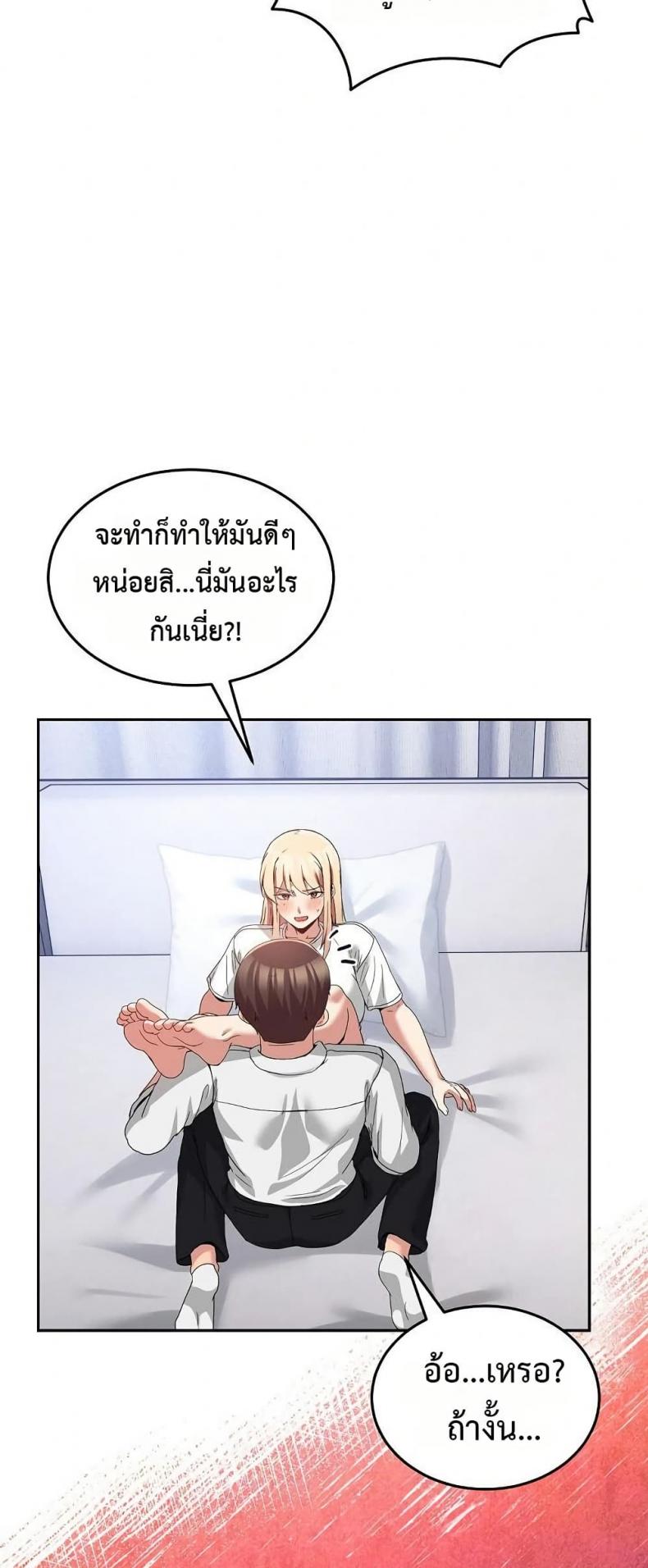 page-33