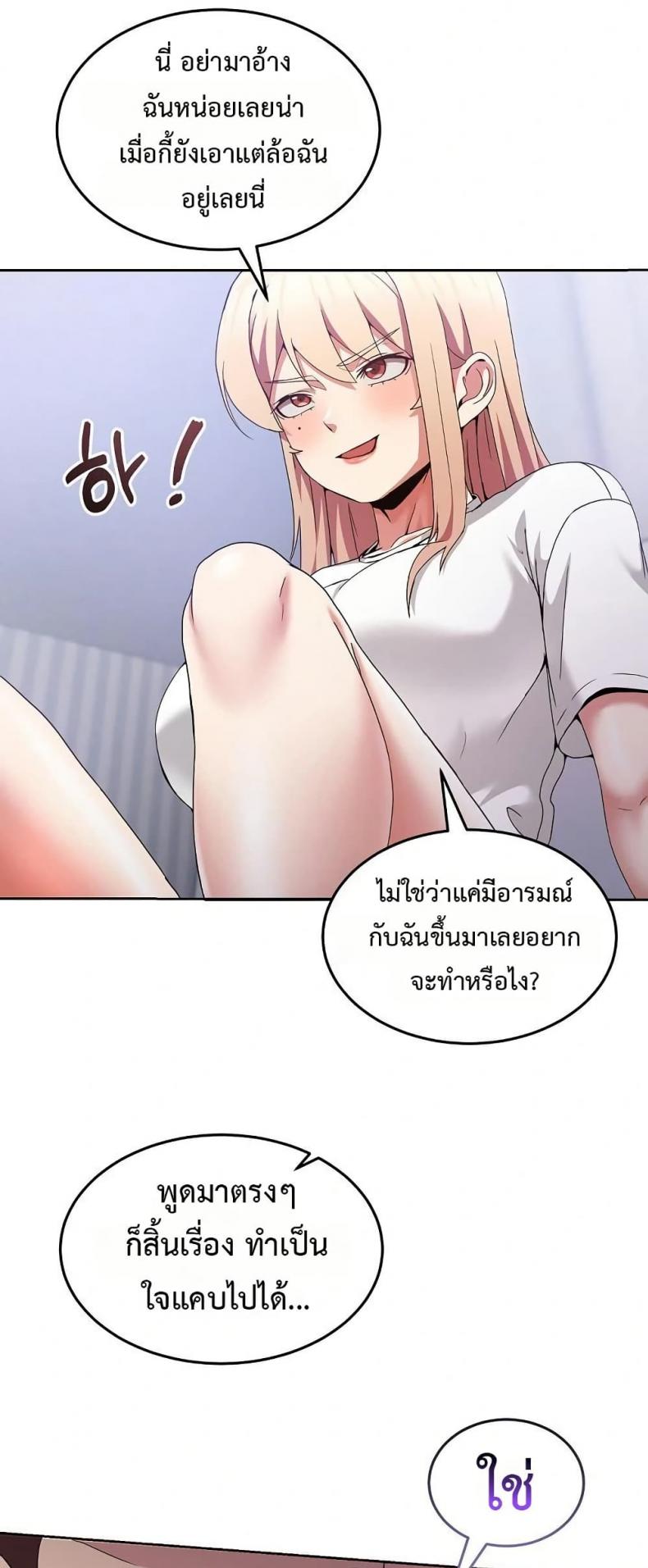 page-19