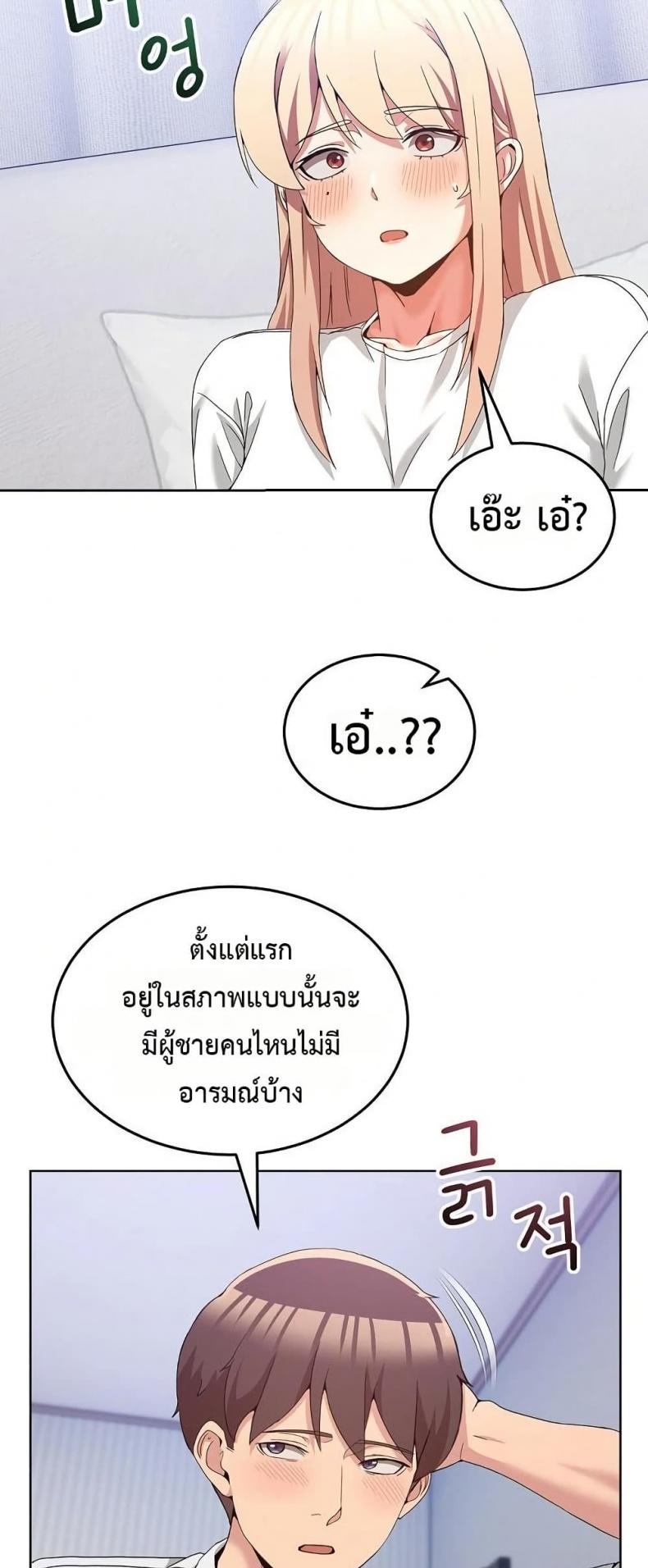 page-22