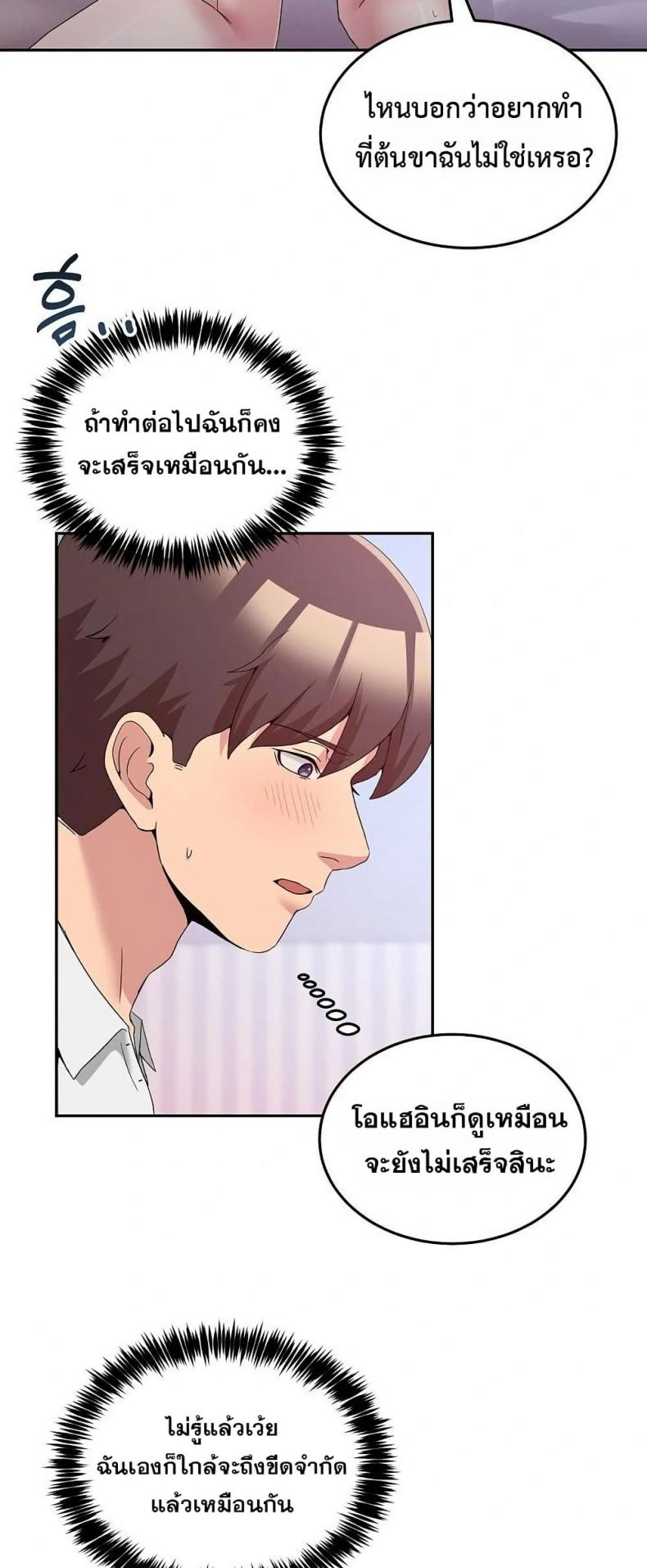 page-47