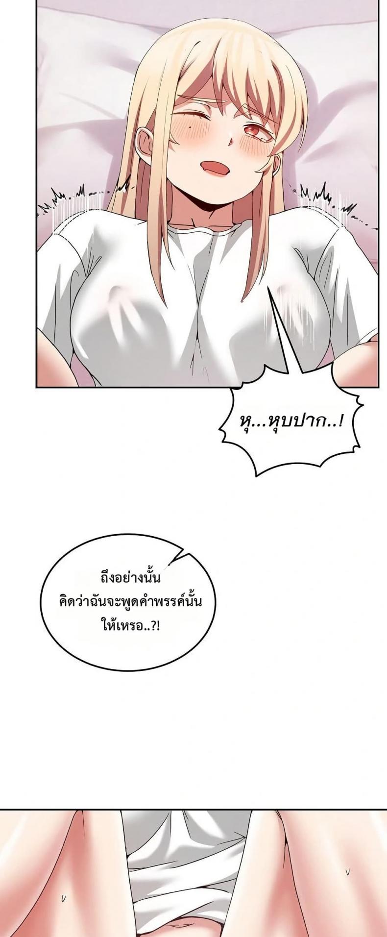 page-43