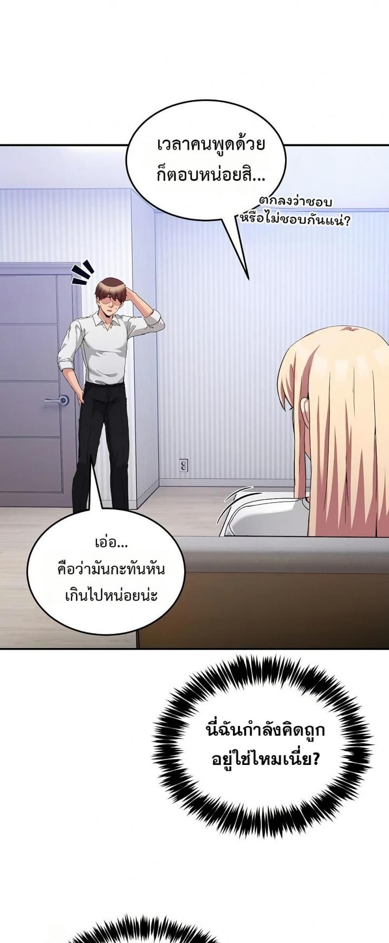 page-7