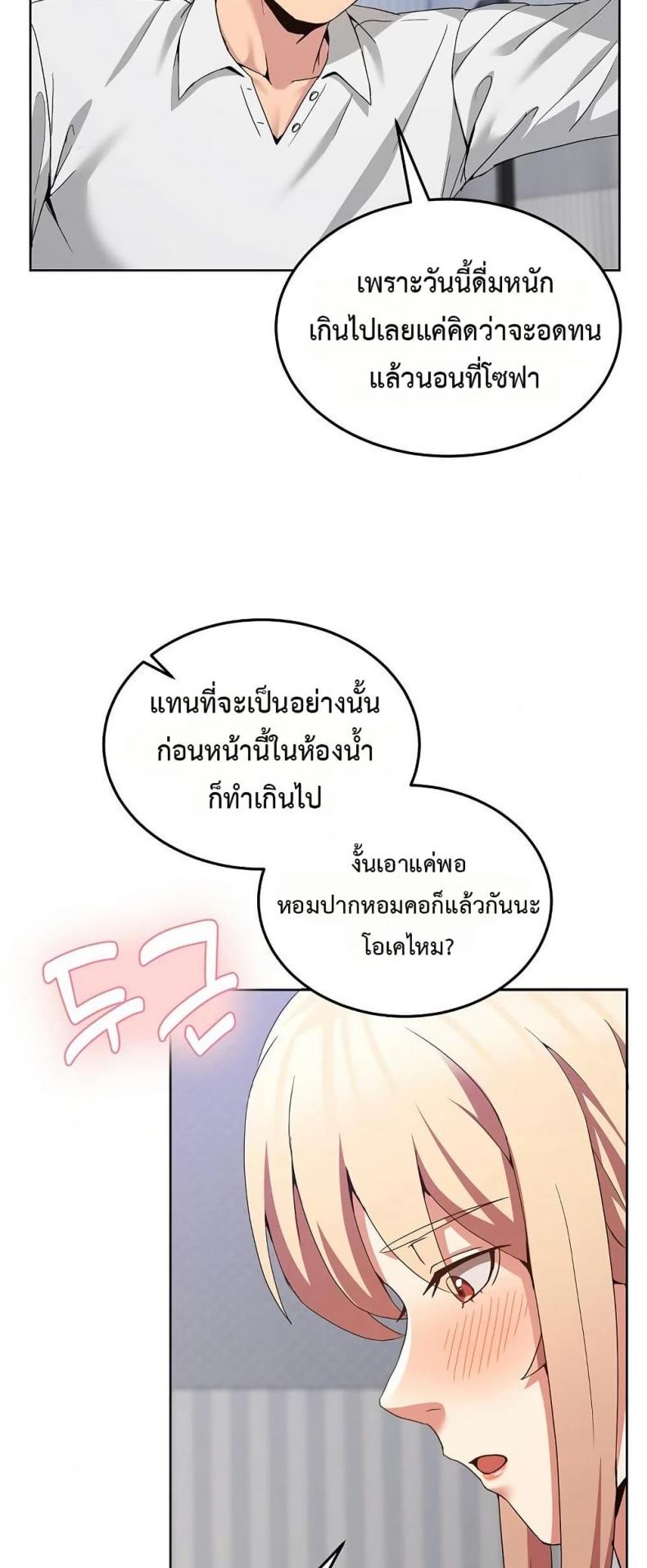 page-23