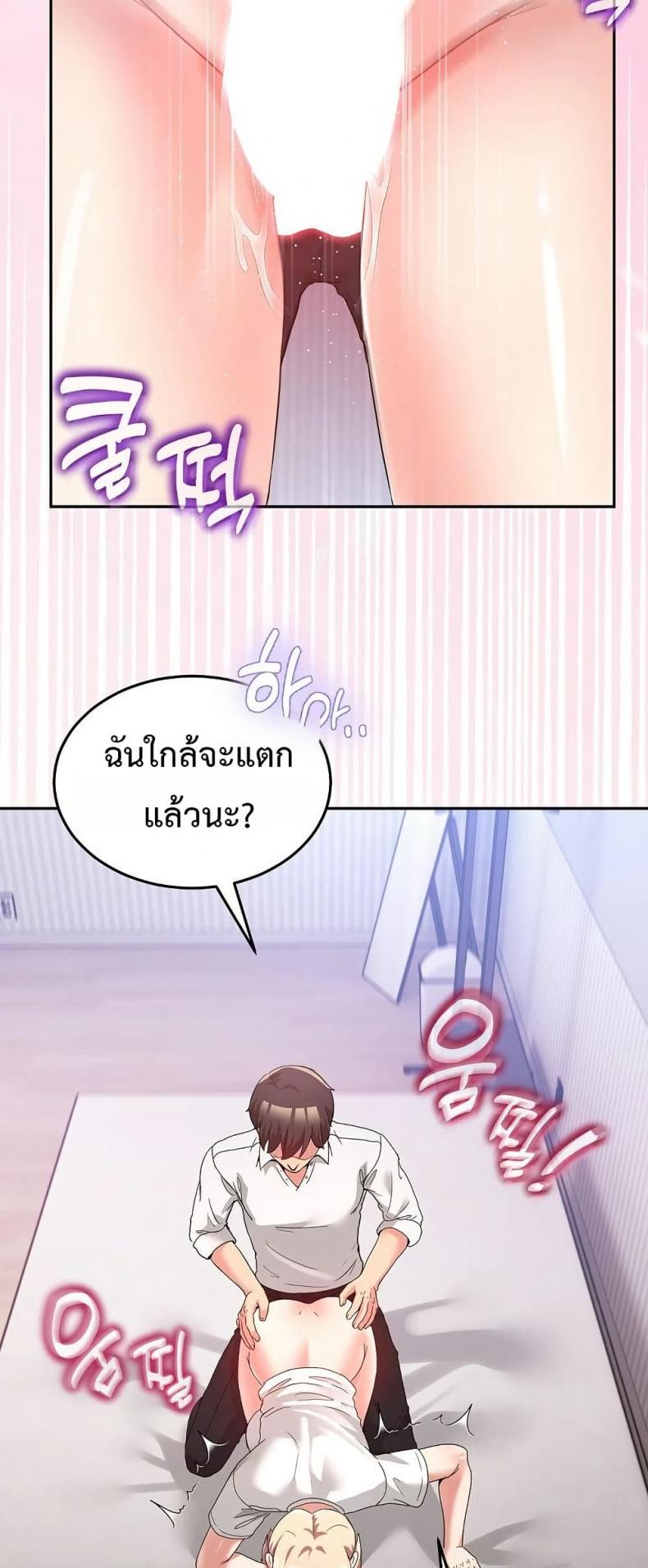 page-53