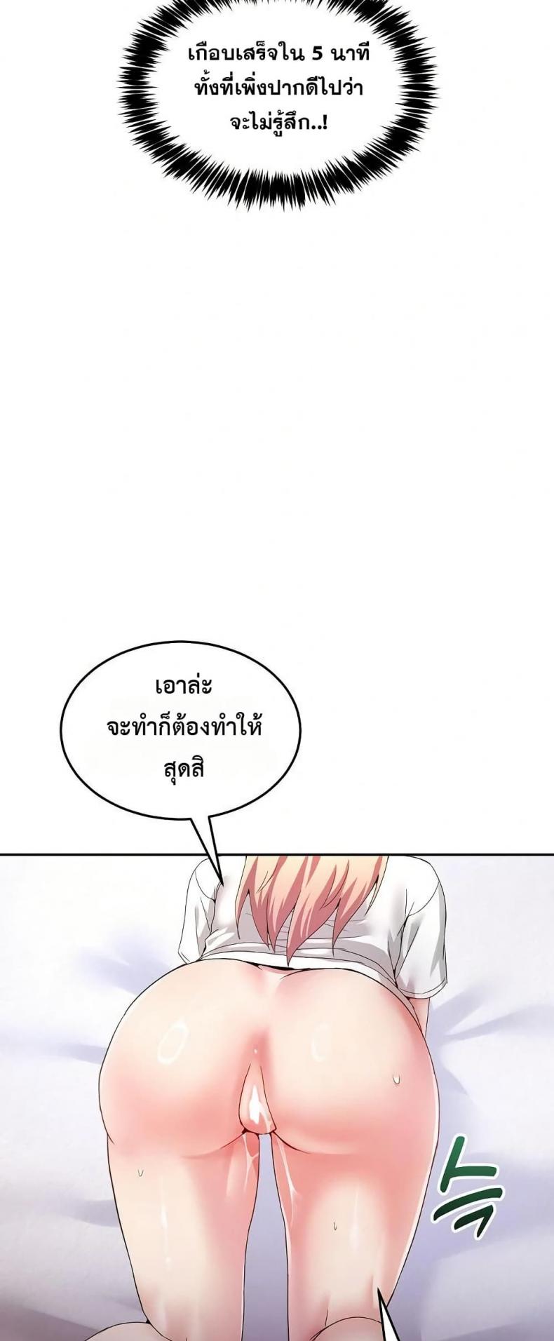page-46