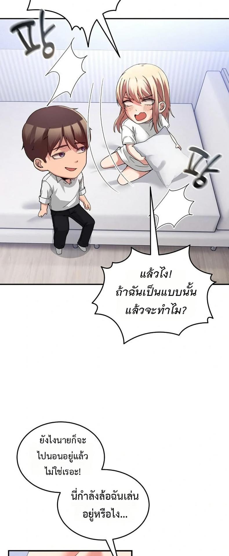 page-15