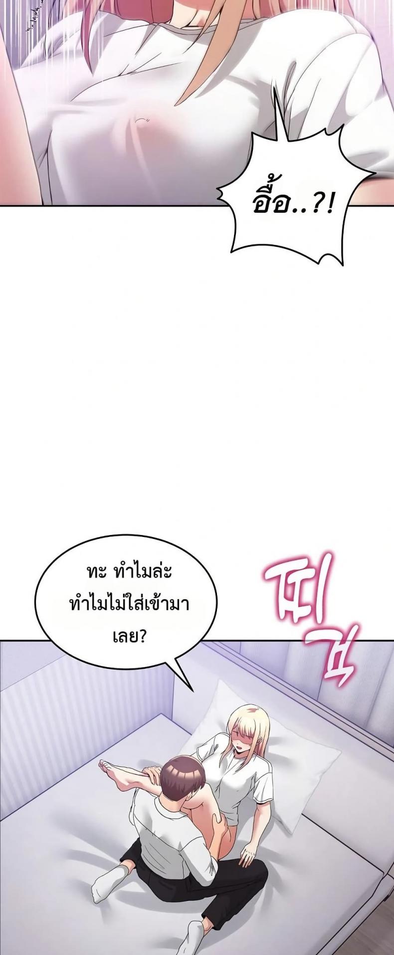 page-30