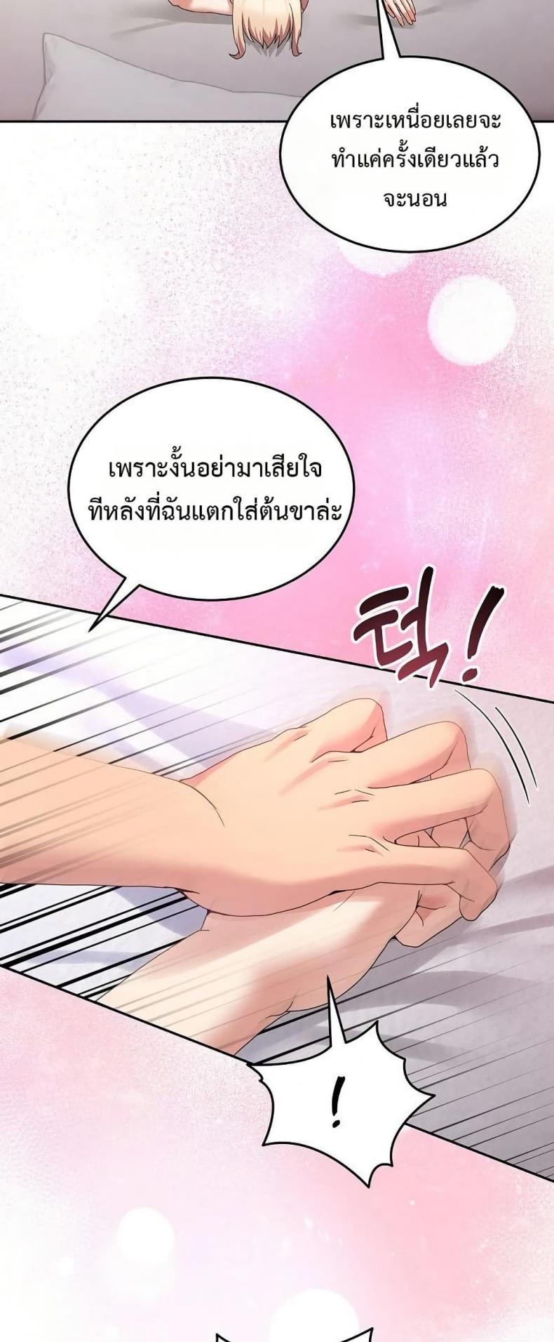 page-54