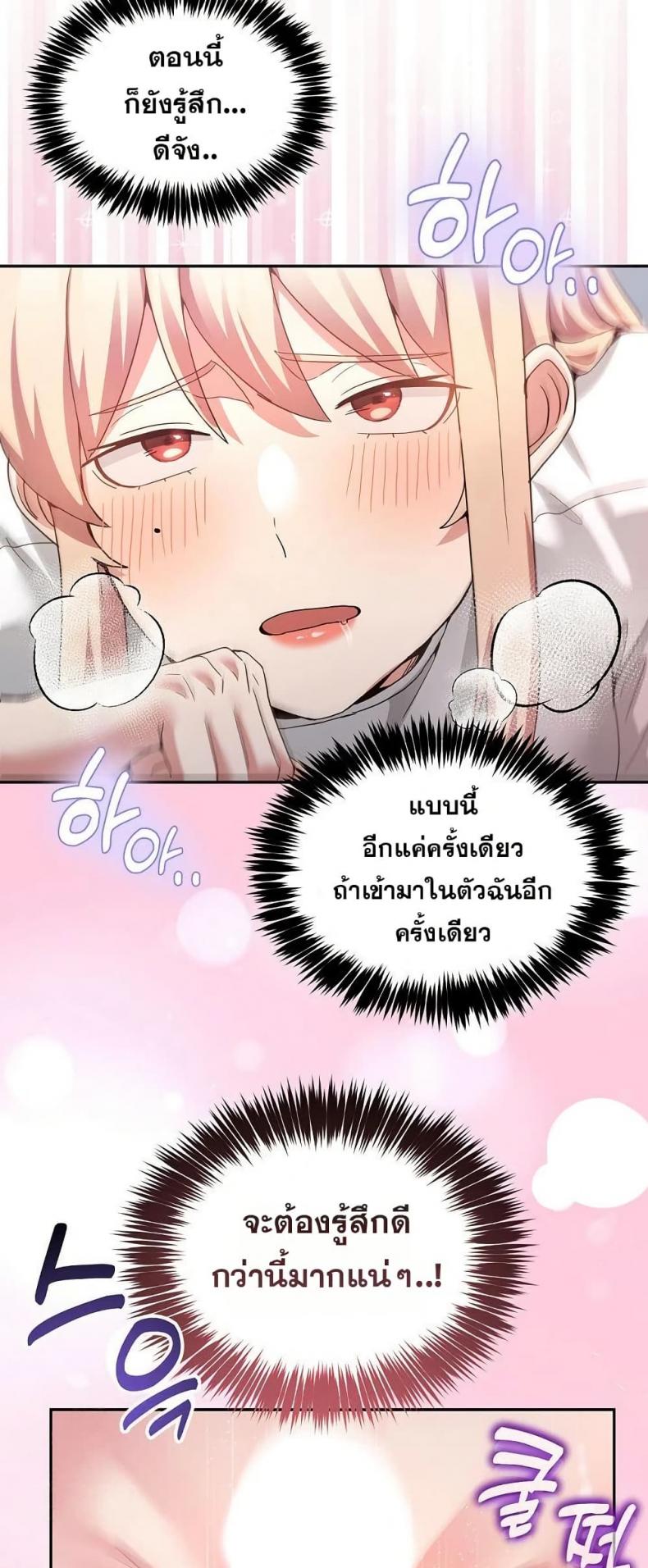 page-52