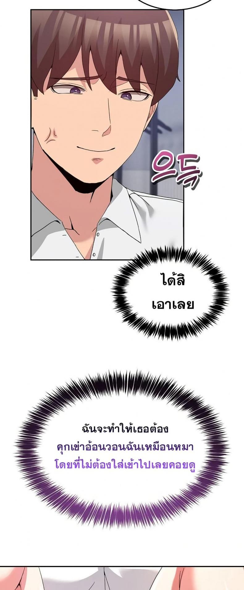page-38