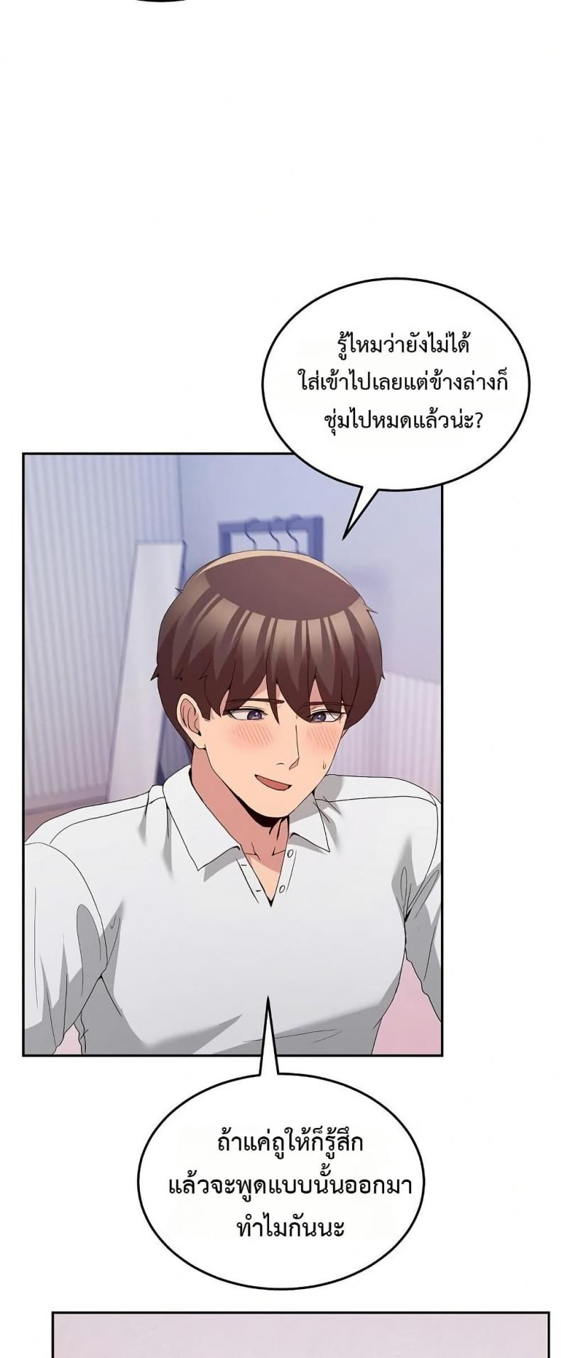 page-42