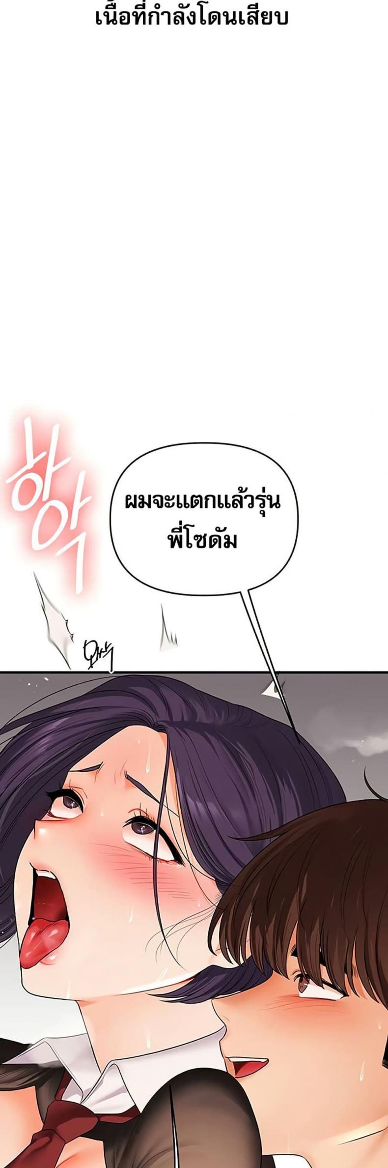 page-29