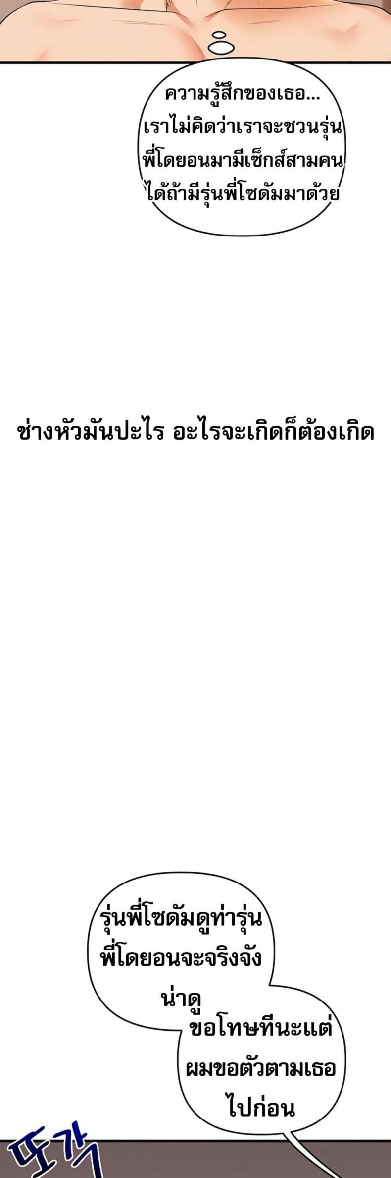 page-49