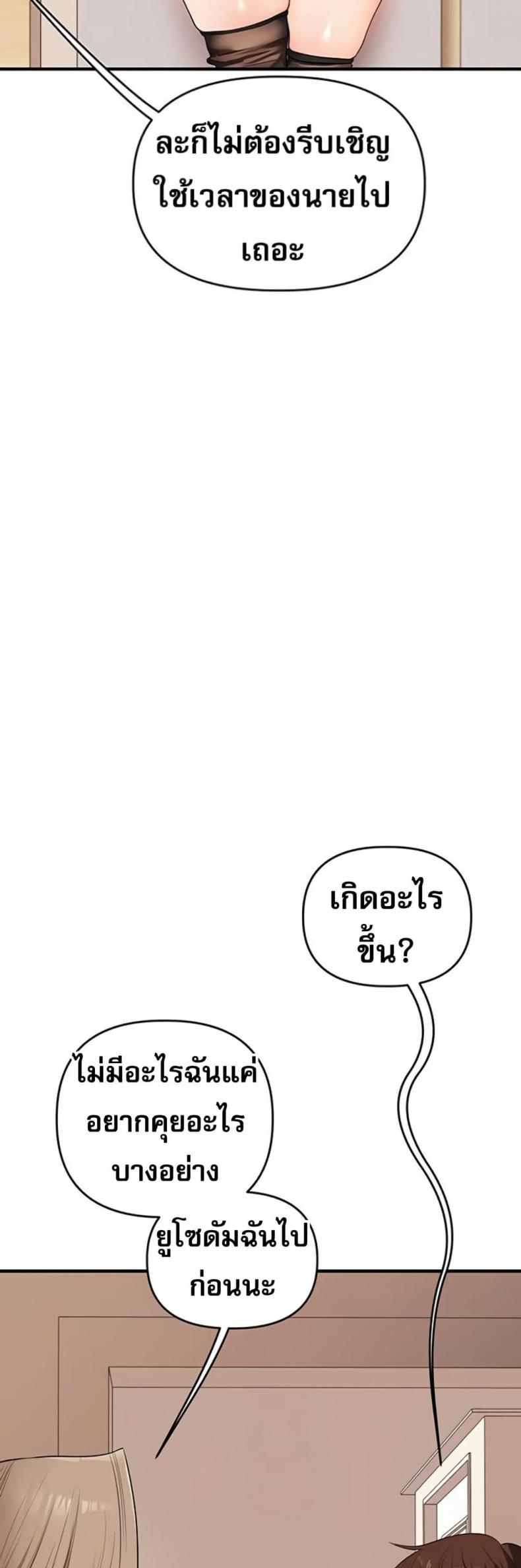 page-47