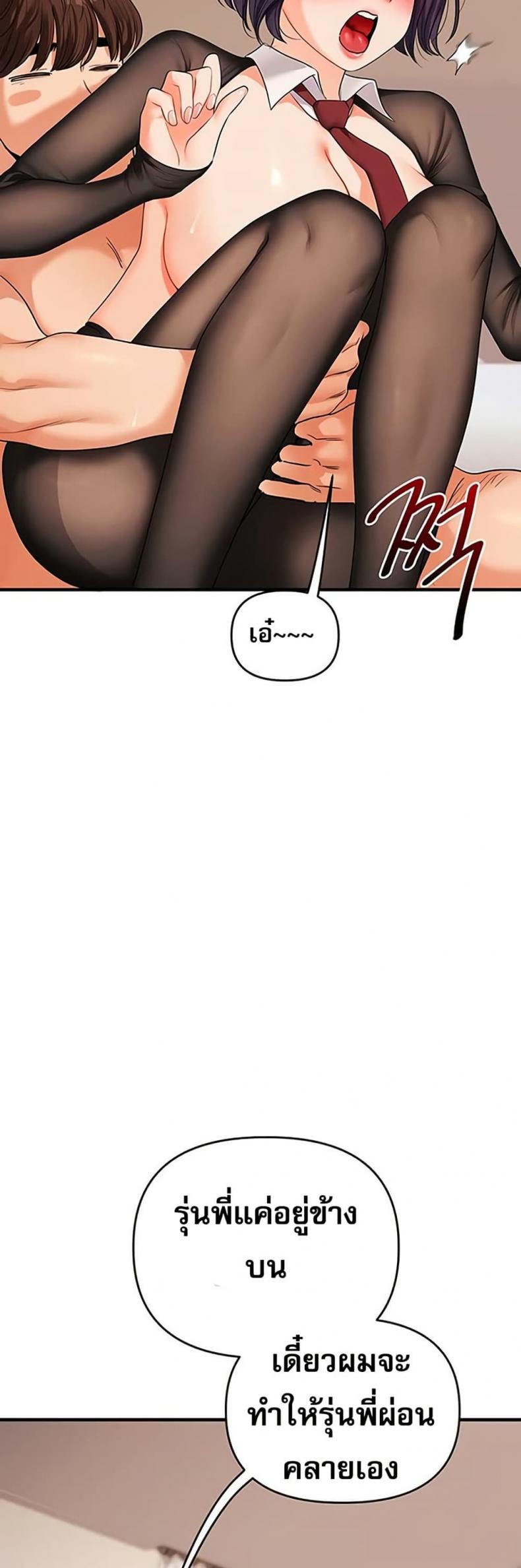 page-24