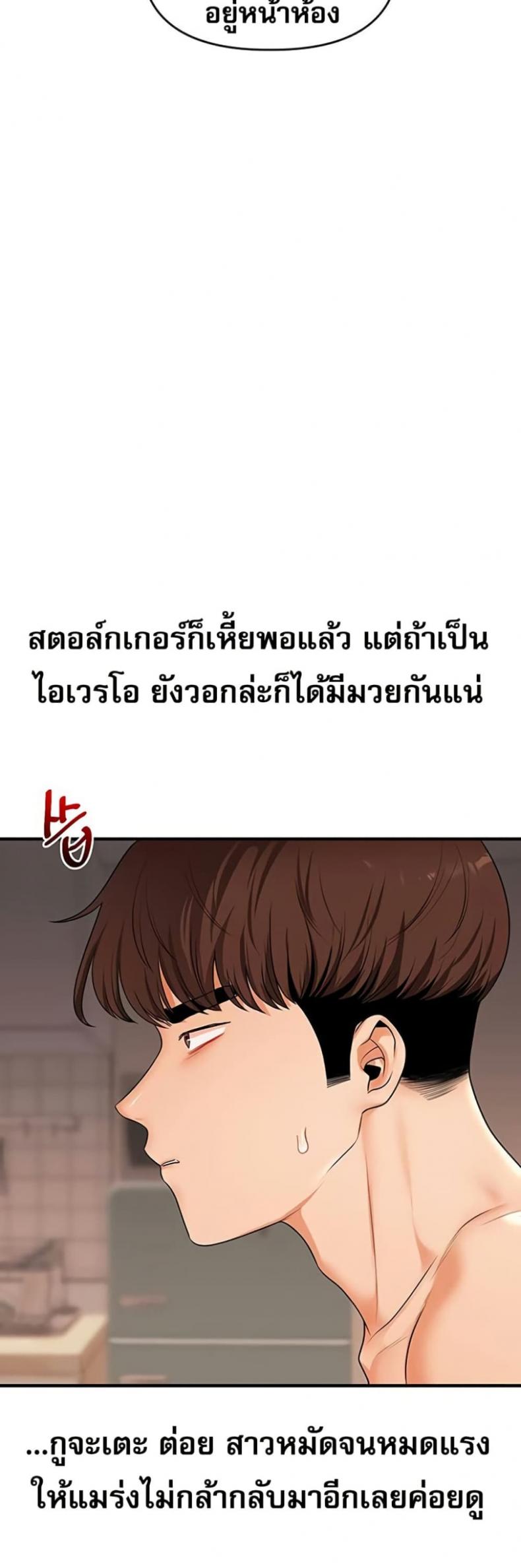 page-42