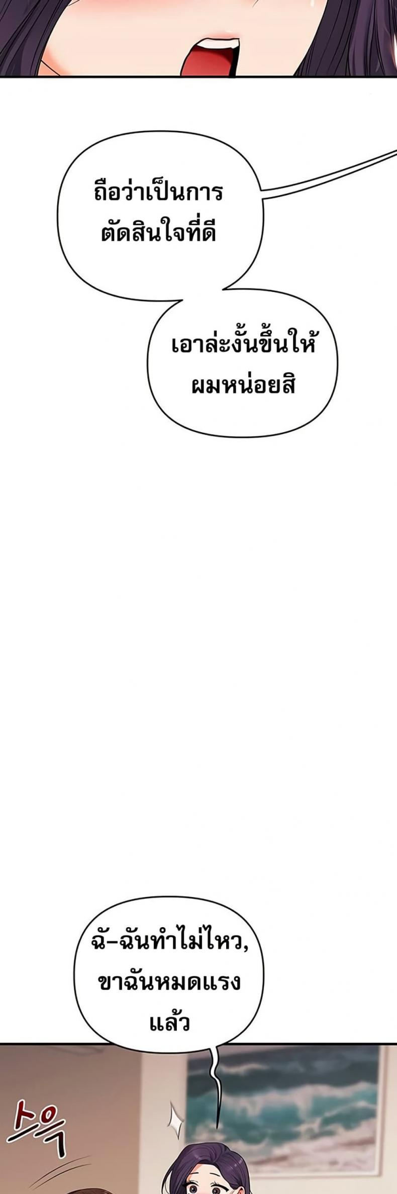 page-22