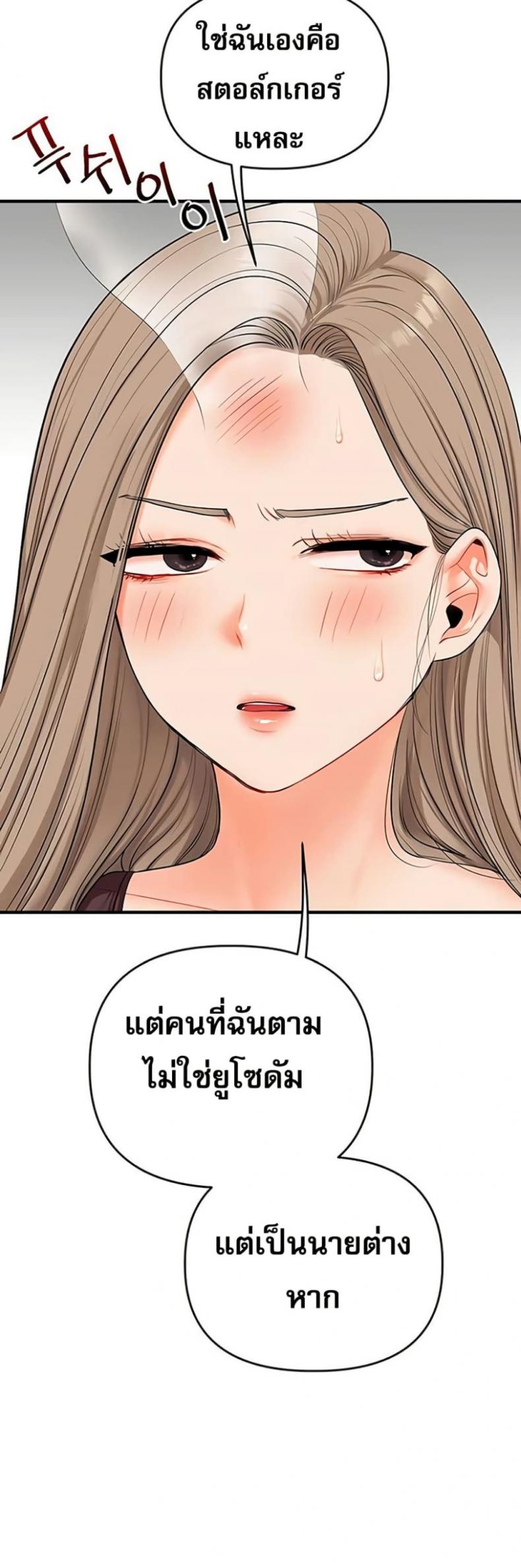 page-45