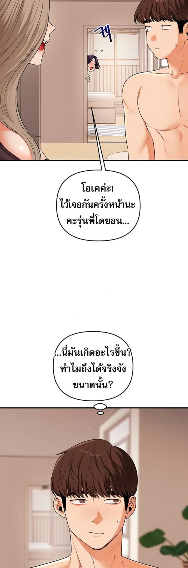 page-48