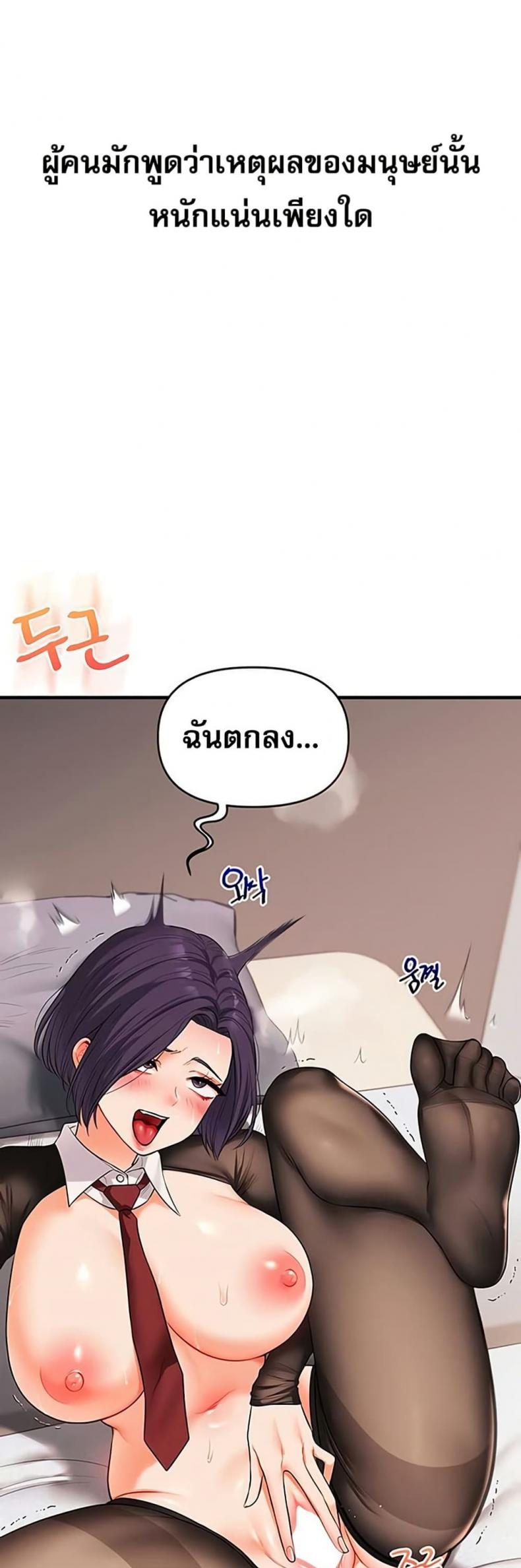 page-20