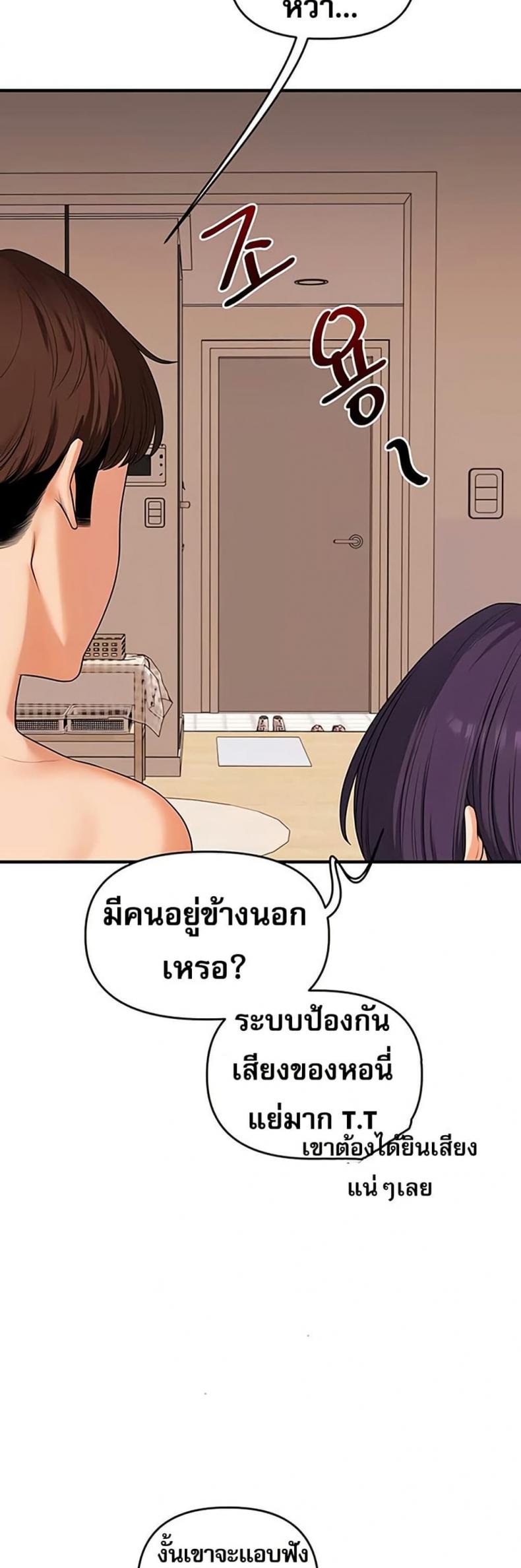 page-39