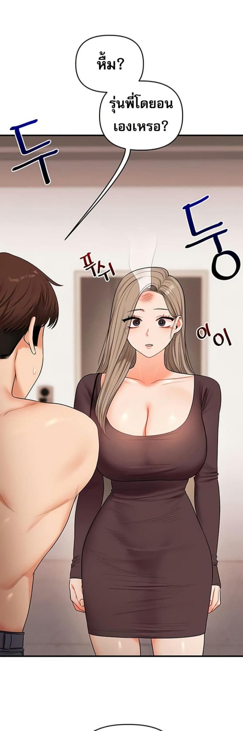 page-44