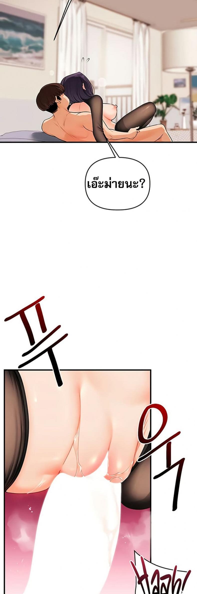 page-25