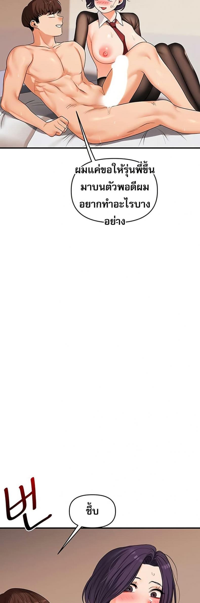 page-23