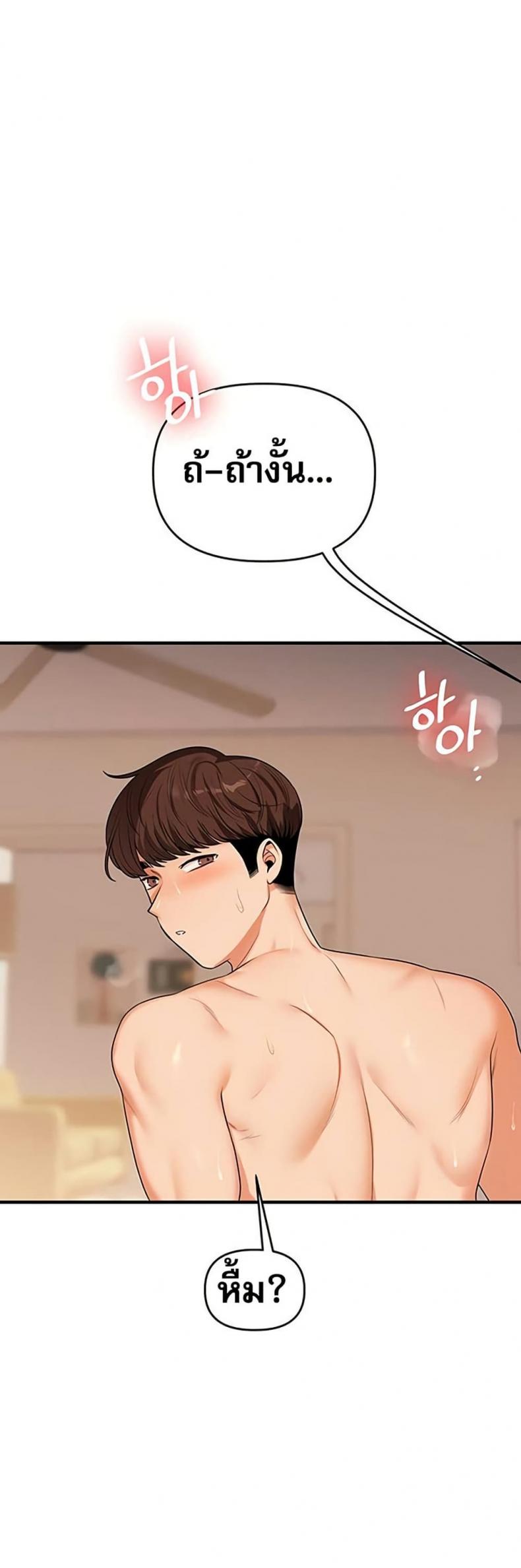 page-36